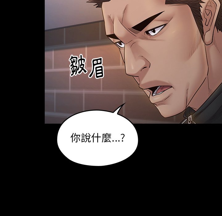 第46话 - 第154.jpg页