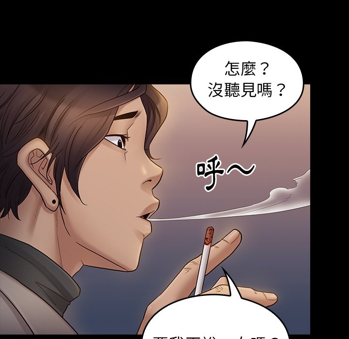 第46话 - 第155.jpg页
