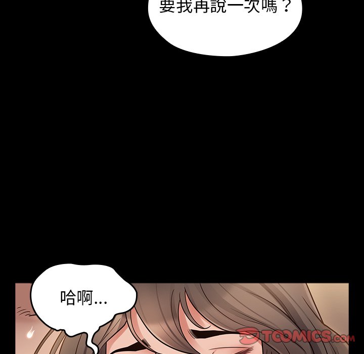 第46话 - 第156.jpg页