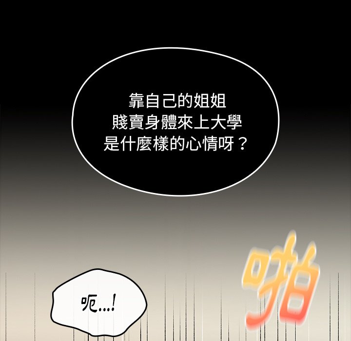 第46话 - 第158.jpg页