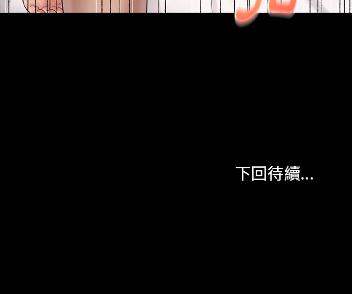 第46话 - 第161.jpg页