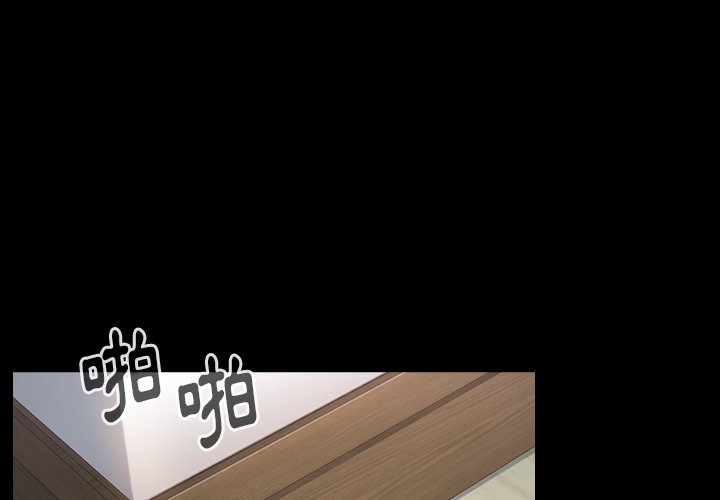 第48话 - 第1.jpg页