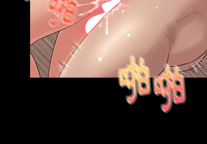 第48话 - 第4.jpg页