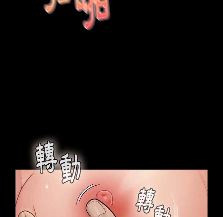 第48话 - 第7.jpg页