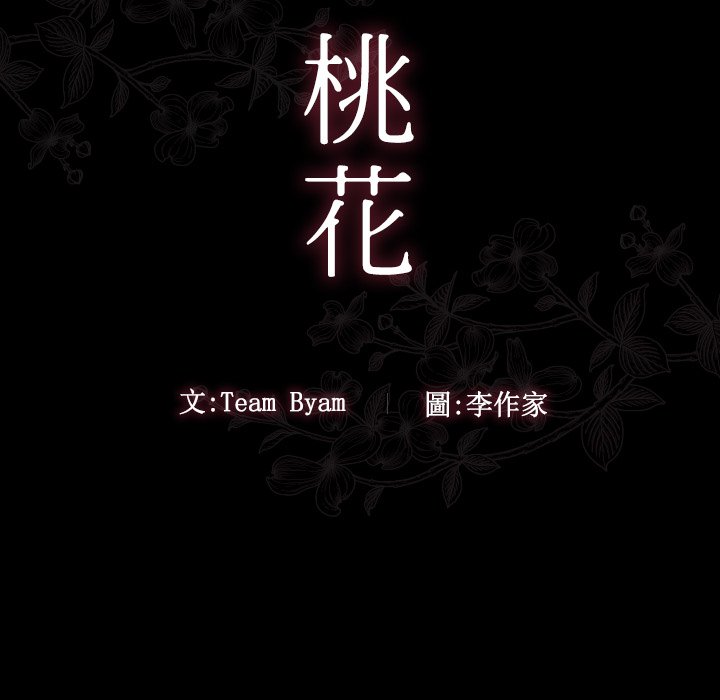 第48话 - 第23.jpg页
