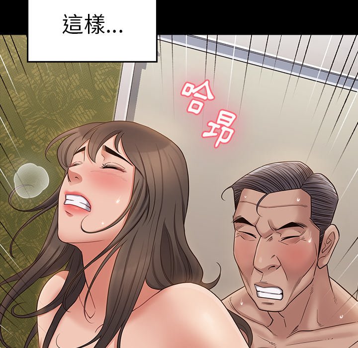第48话 - 第31.jpg页