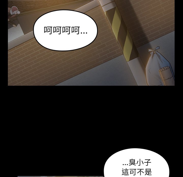 第48话 - 第41.jpg页