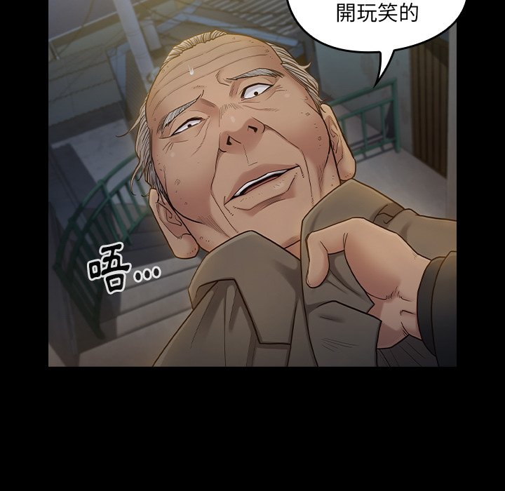 第48话 - 第42.jpg页