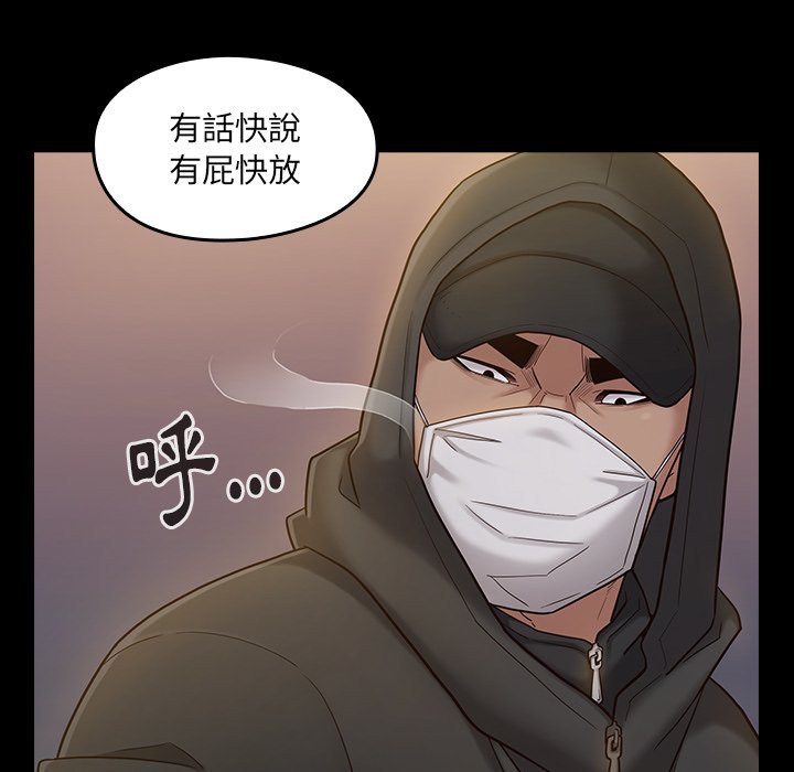 第48话 - 第43.jpg页