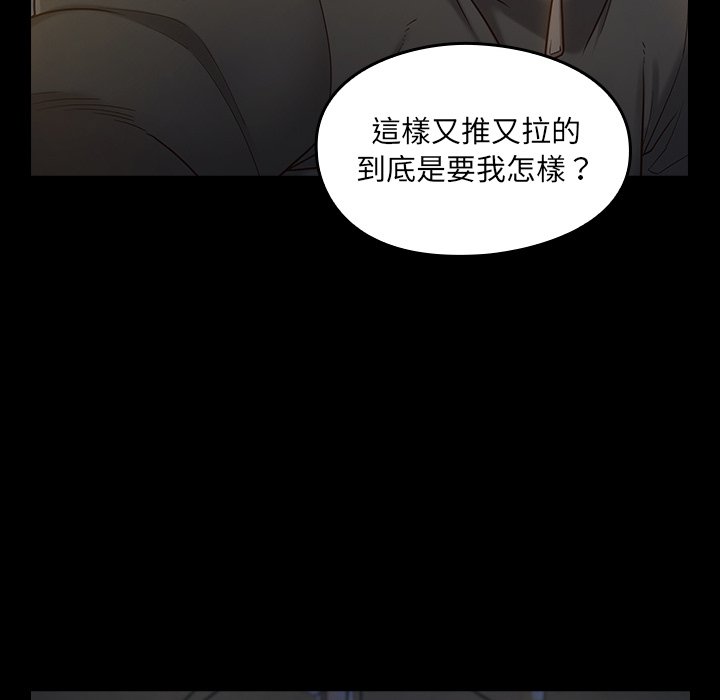 第48话 - 第44.jpg页
