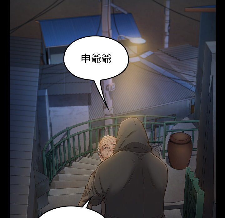 第48话 - 第45.jpg页