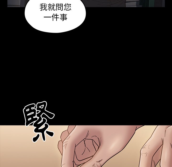 第48话 - 第46.jpg页