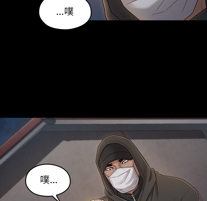 第48话 - 第51.jpg页