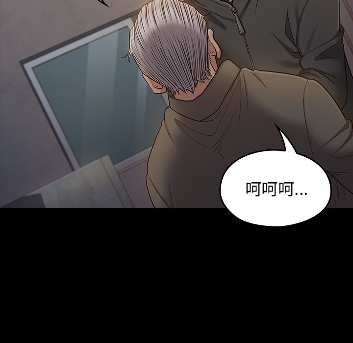 第48话 - 第52.jpg页