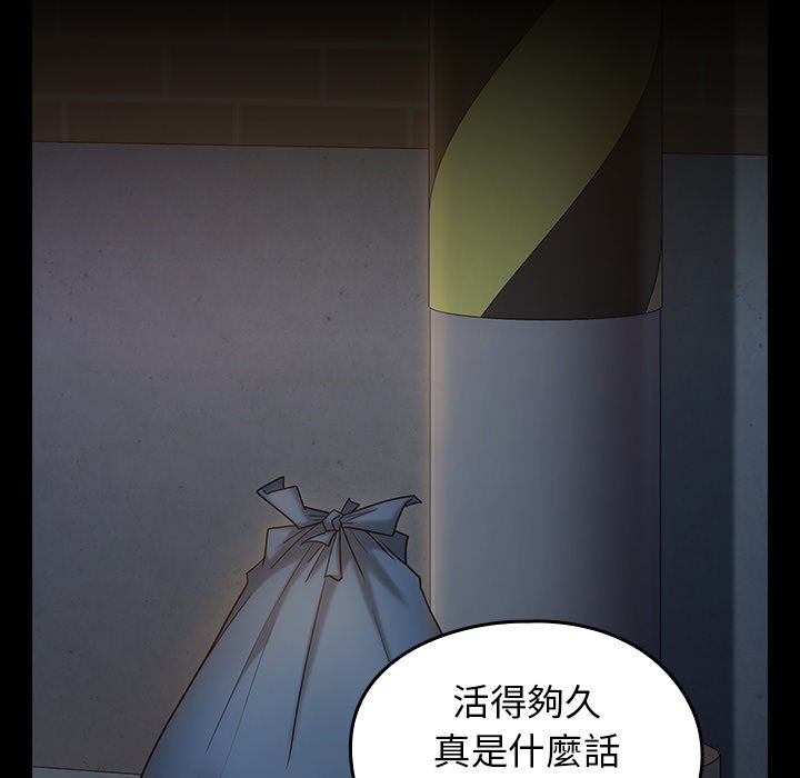 第48话 - 第55.jpg页