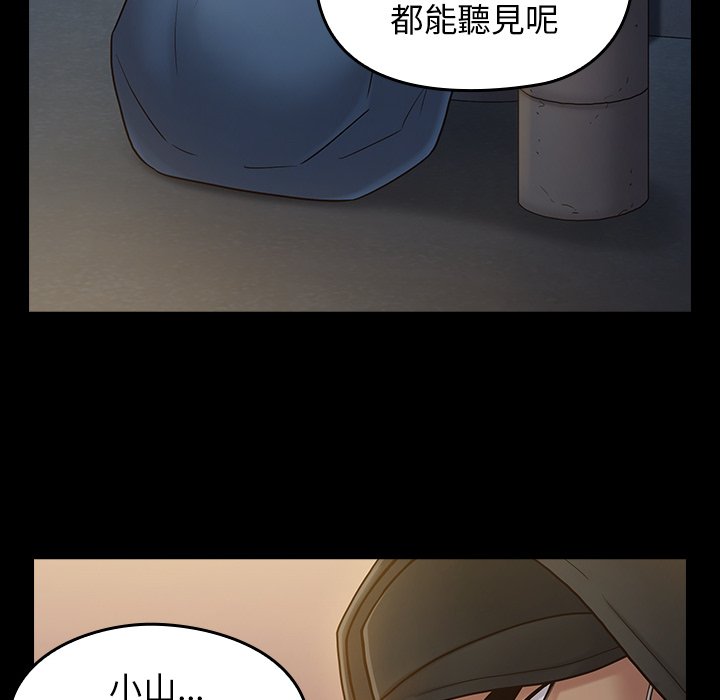 第48话 - 第56.jpg页