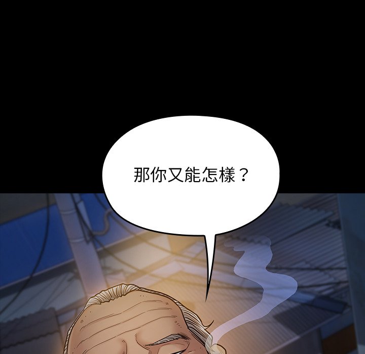 第48话 - 第58.jpg页