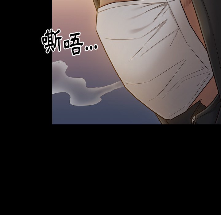 第48话 - 第61.jpg页