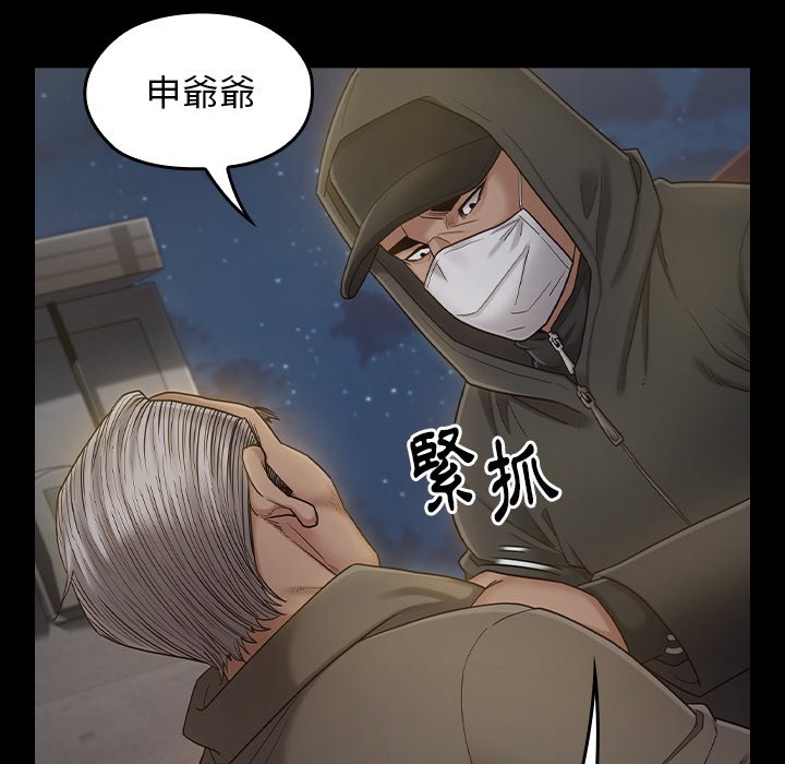 第48话 - 第62.jpg页