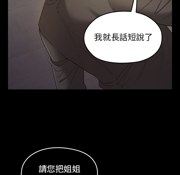 第48话 - 第63.jpg页