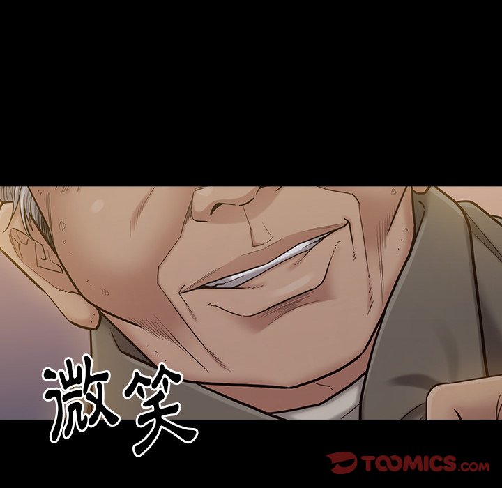 第48话 - 第66.jpg页