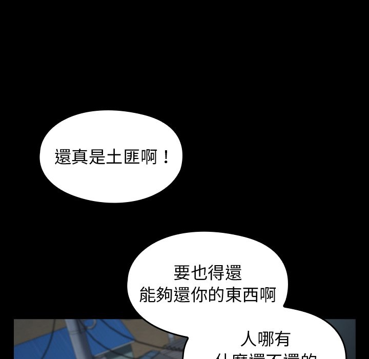 第48话 - 第67.jpg页
