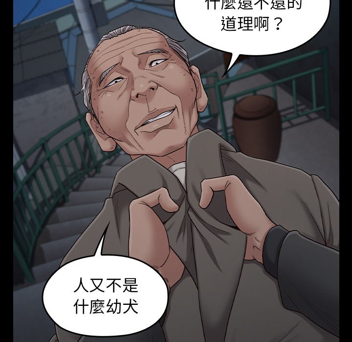 第48话 - 第68.jpg页