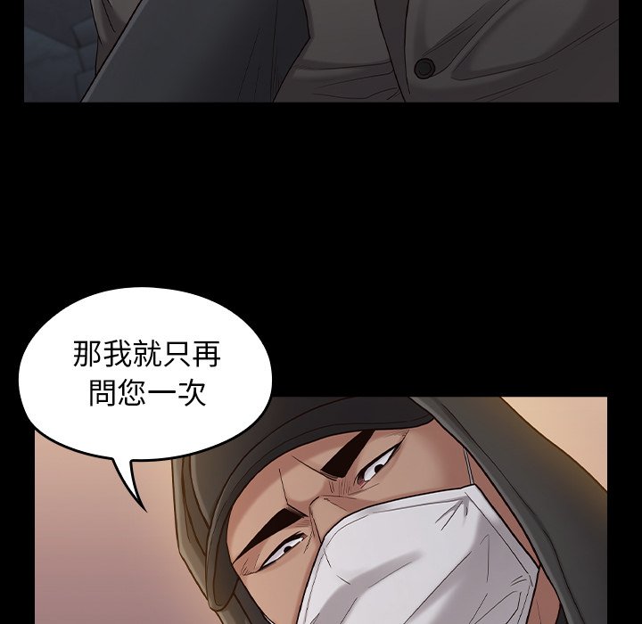 第48话 - 第69.jpg页