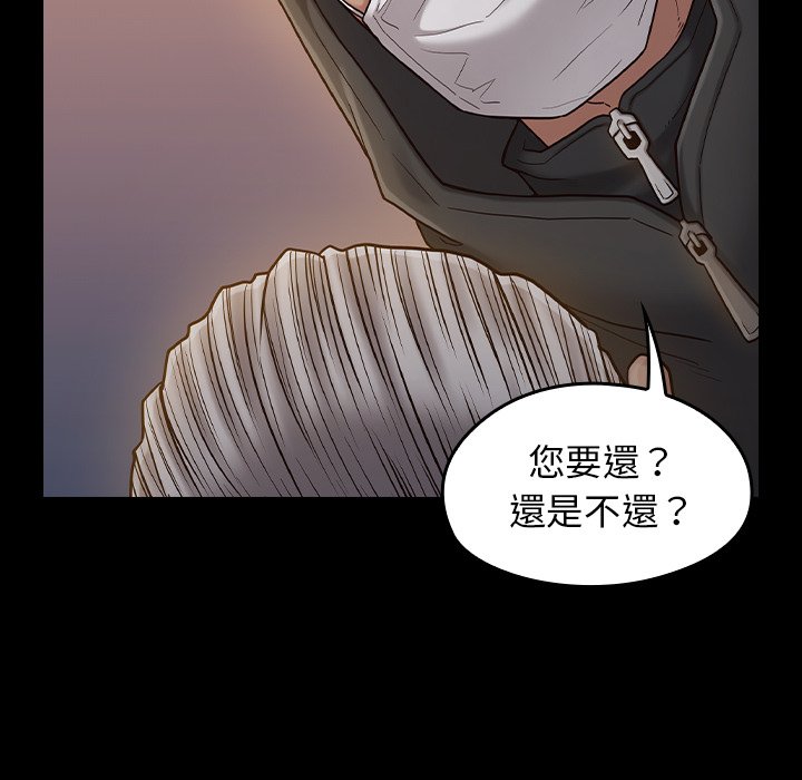第48话 - 第70.jpg页