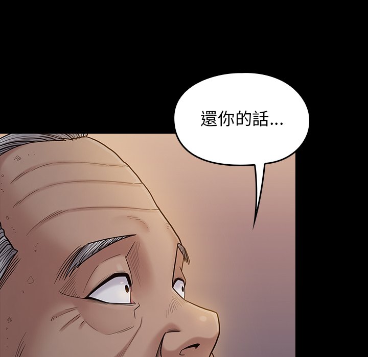 第48话 - 第71.jpg页