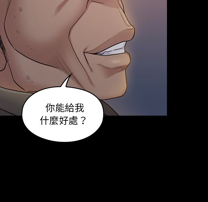 第48话 - 第72.jpg页