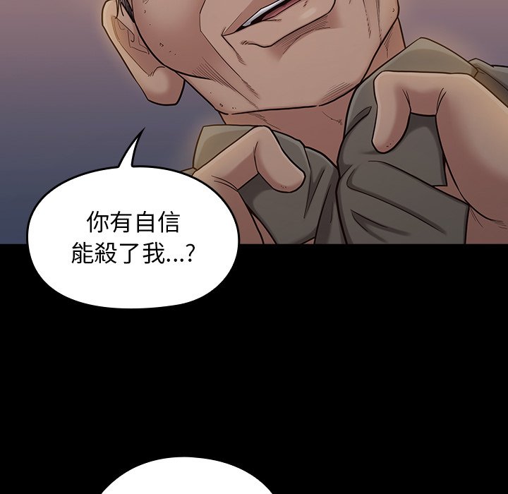 第48话 - 第78.jpg页