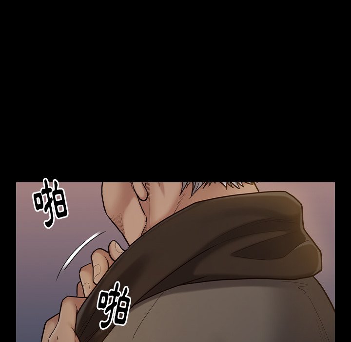 第48话 - 第86.jpg页