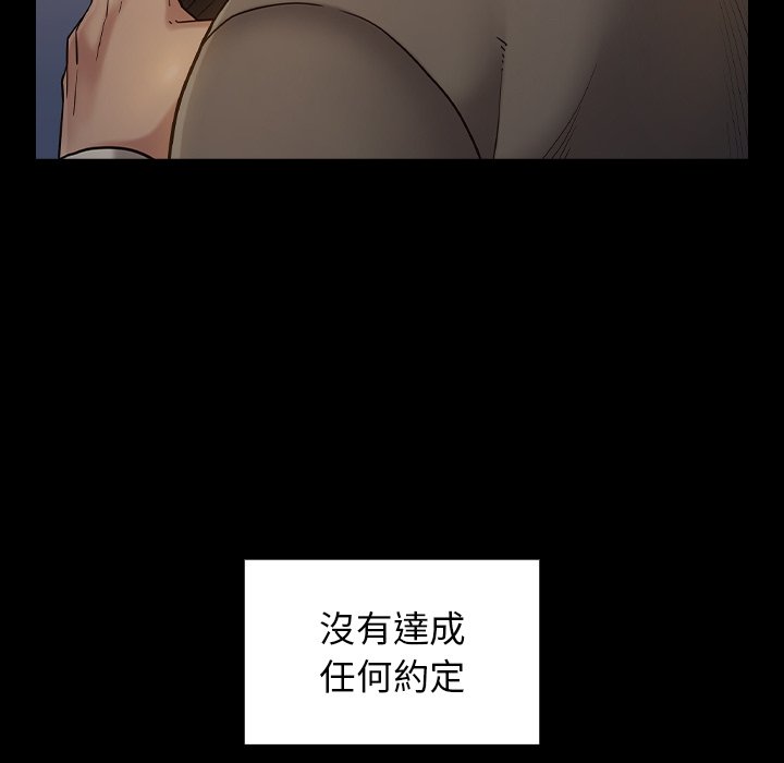 第48话 - 第87.jpg页