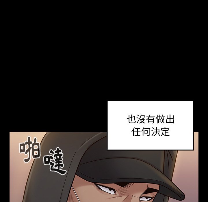 第48话 - 第88.jpg页