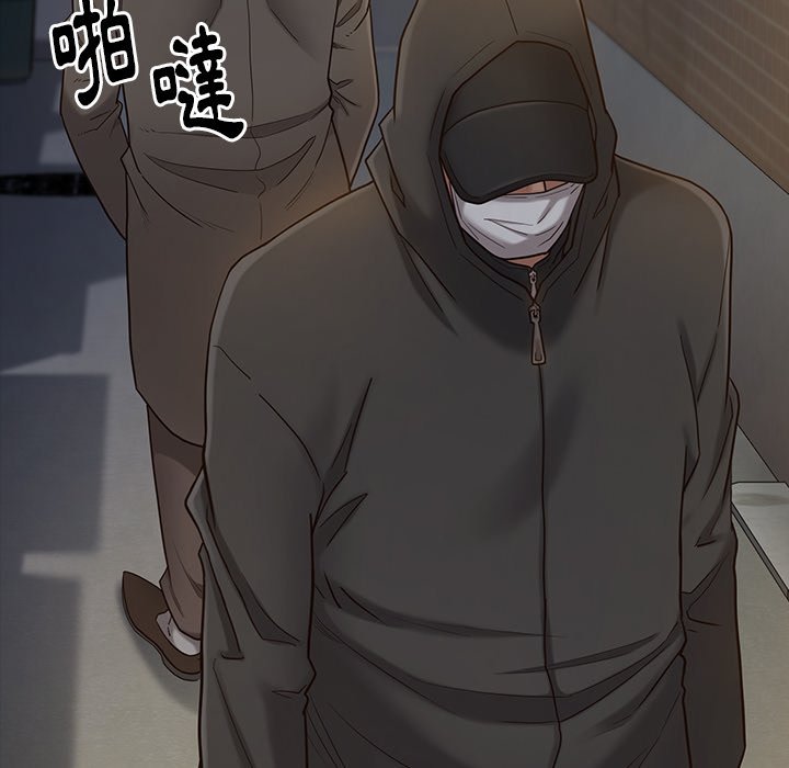 第48话 - 第91.jpg页