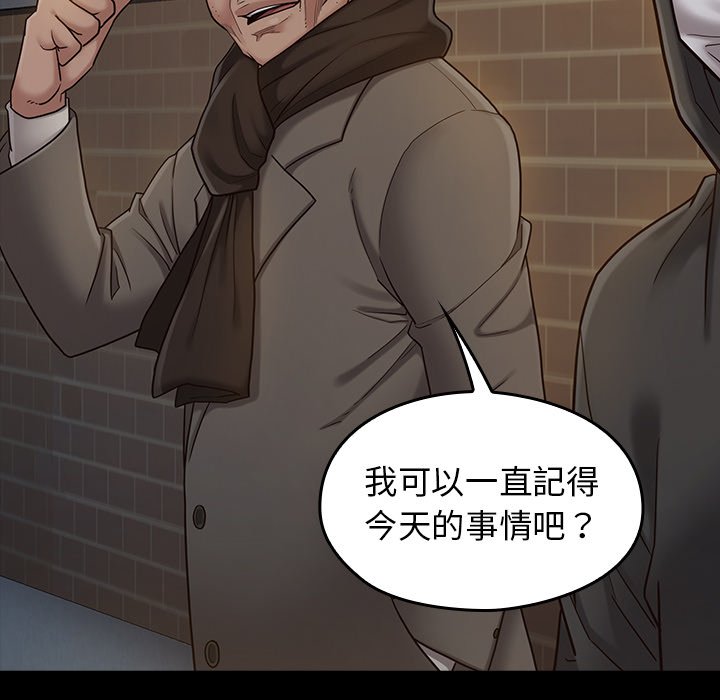 第48话 - 第95.jpg页