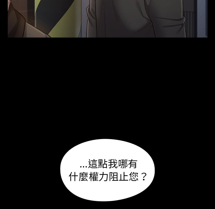 第48话 - 第97.jpg页