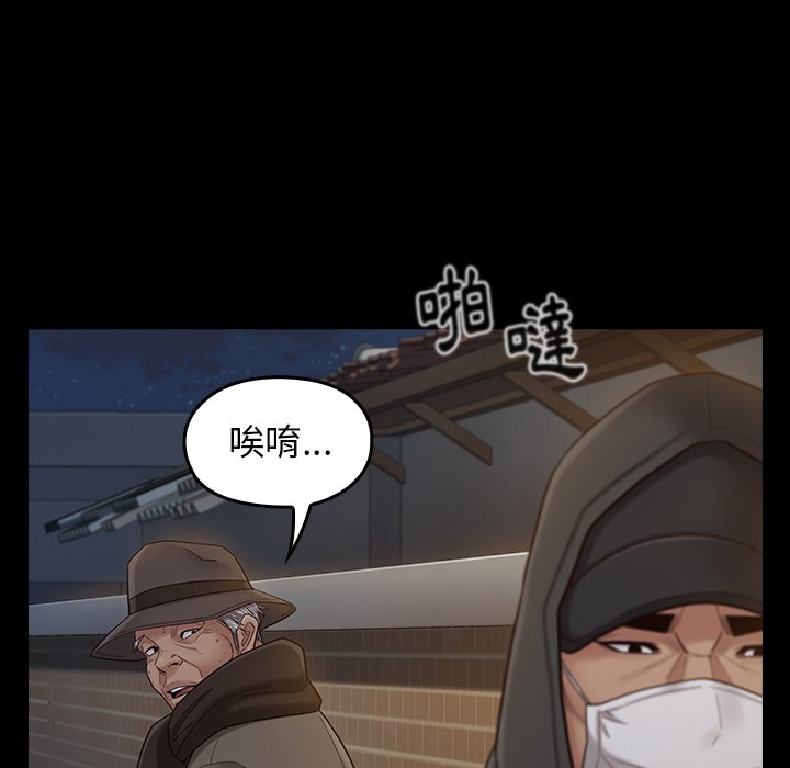 第48话 - 第105.jpg页