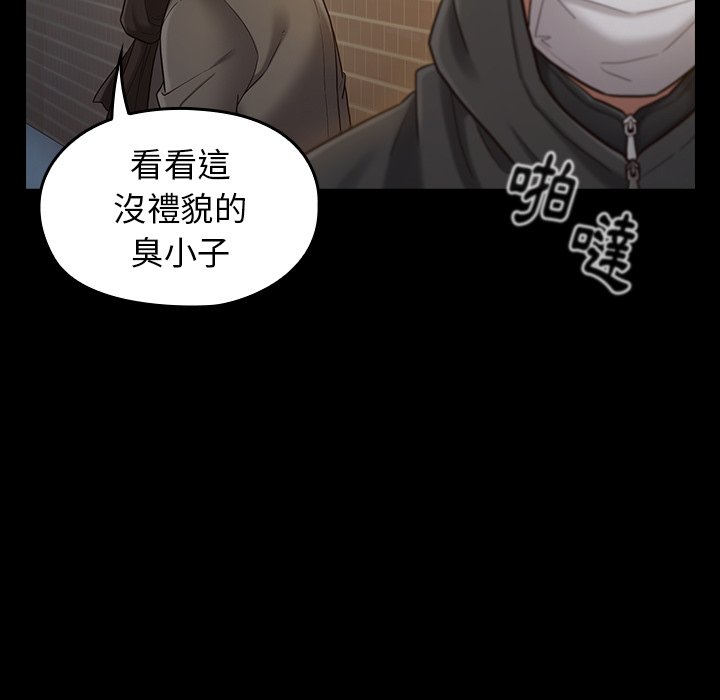 第48话 - 第106.jpg页