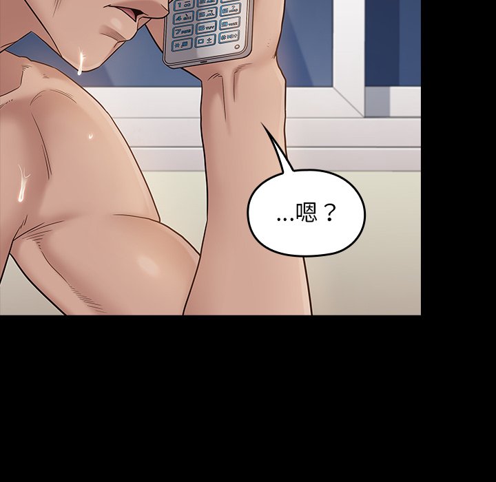 第48话 - 第109.jpg页