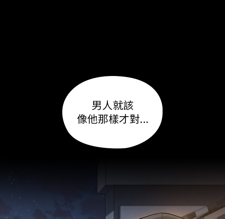 第48话 - 第119.jpg页