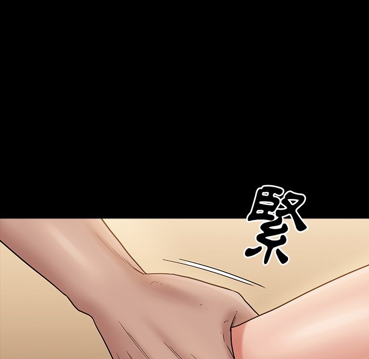 第48话 - 第122.jpg页