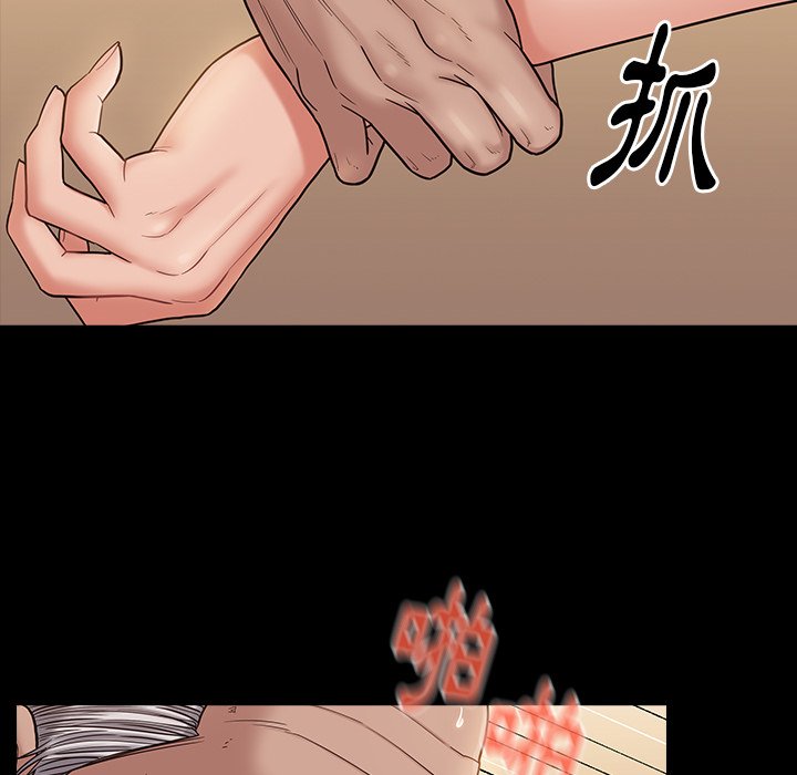 第48话 - 第123.jpg页