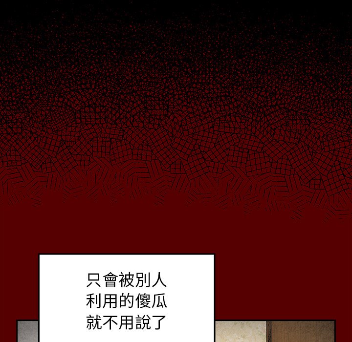 第48话 - 第125.jpg页