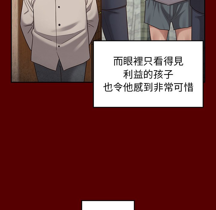 第48话 - 第128.jpg页