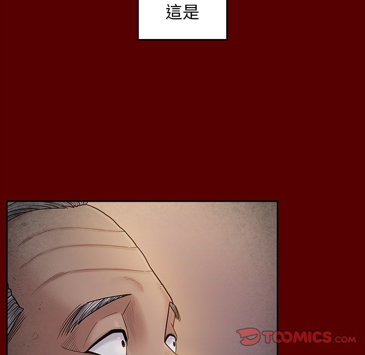 第48话 - 第129.jpg页