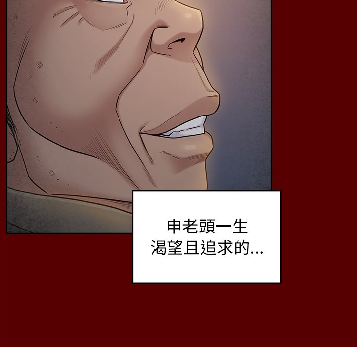 第48话 - 第130.jpg页