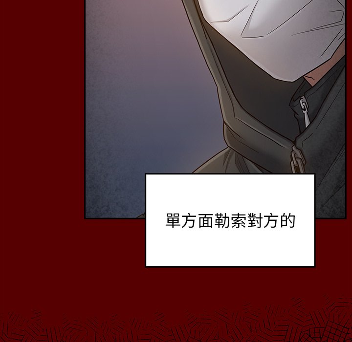 第48话 - 第132.jpg页