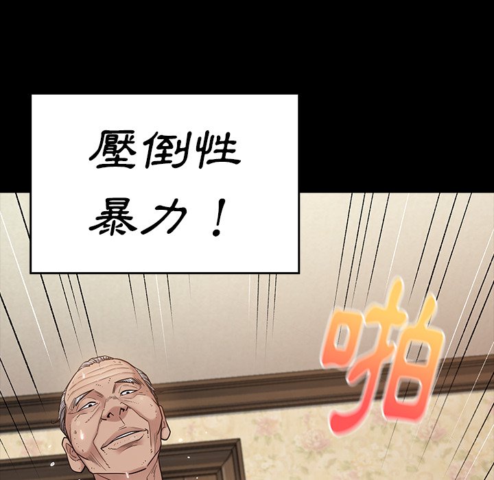 第48话 - 第135.jpg页
